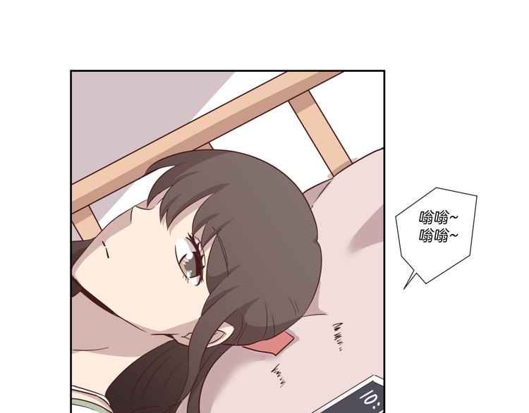 《女王的蔷薇花园》第5话 再会 第37页