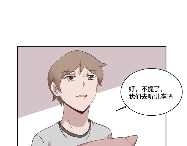《女王的蔷薇花园》第5话 再会 第40页