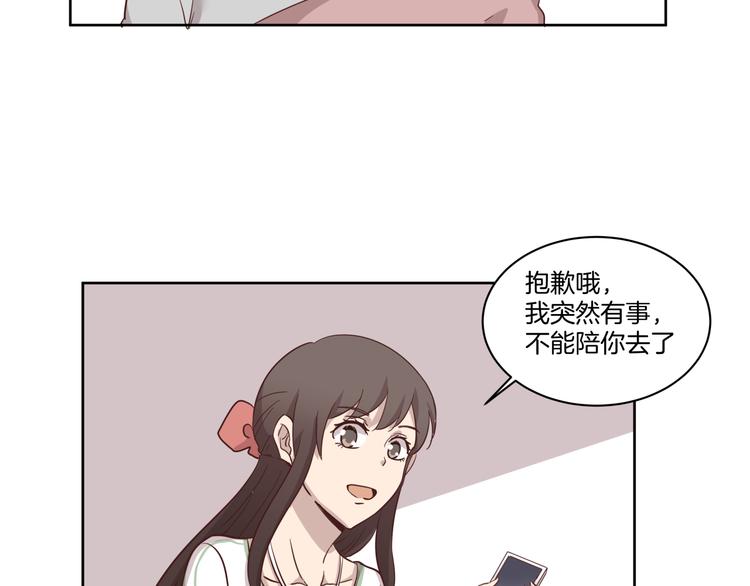 《女王的蔷薇花园》第5话 再会 第41页