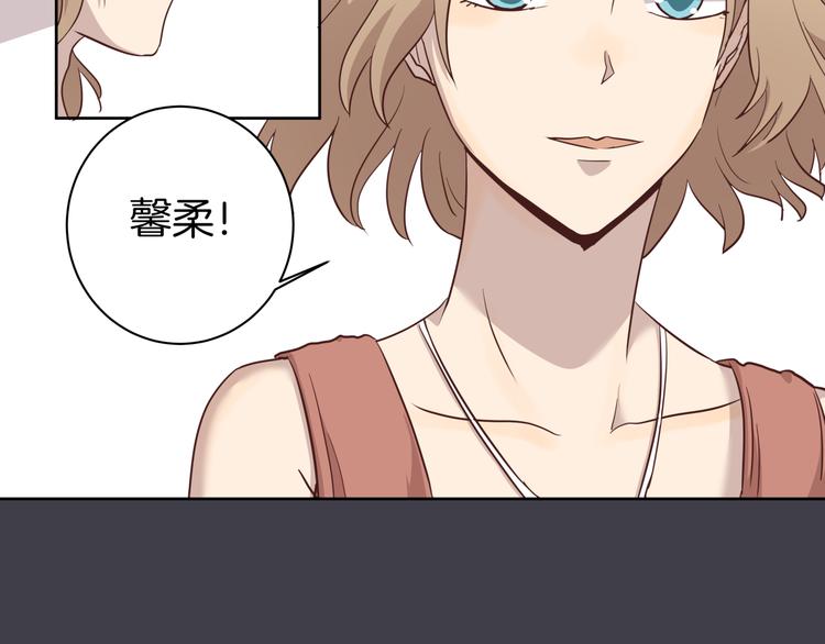《女王的蔷薇花园》第5话 再会 第50页