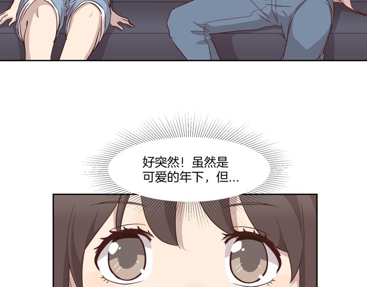 《女王的蔷薇花园》第5话 再会 第6页