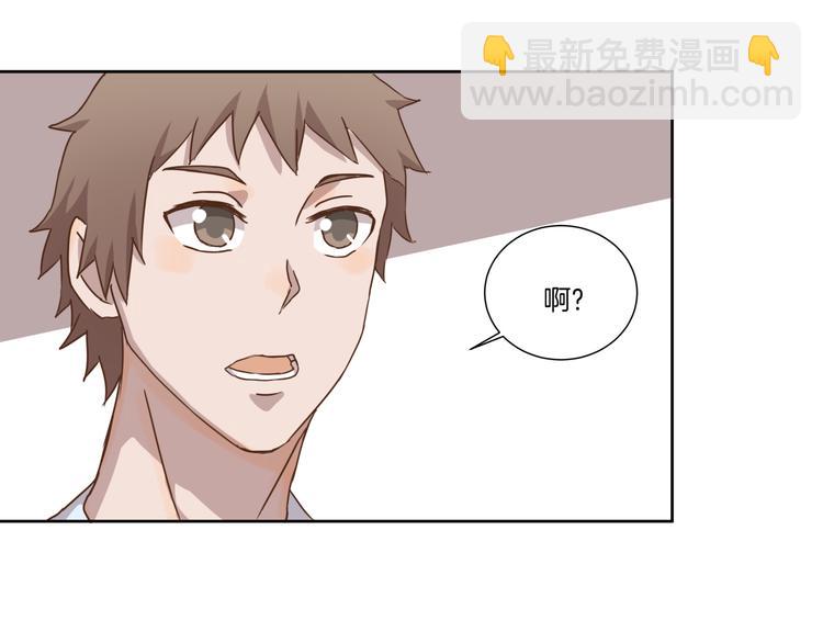 《女王的蔷薇花园》第8话 病症 第10页