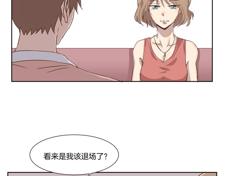 《女王的蔷薇花园》第8话 病症 第19页