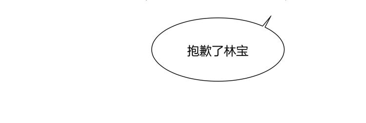 《女王的蔷薇花园》第8话 病症 第21页