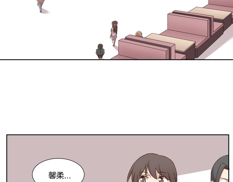 《女王的蔷薇花园》第8话 病症 第32页
