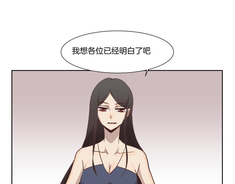 《女王的蔷薇花园》第6话 测试 第10页