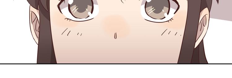 《女王的蔷薇花园》第6话 测试 第27页