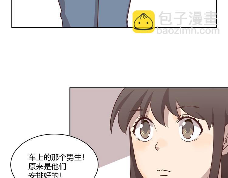 《女王的蔷薇花园》第6话 测试 第7页