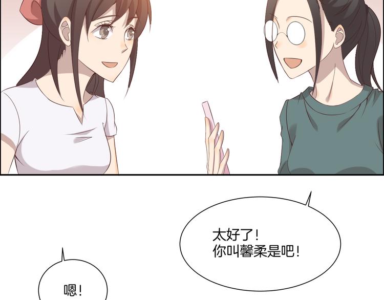 《女王的蔷薇花园》第9话 同好 第11页