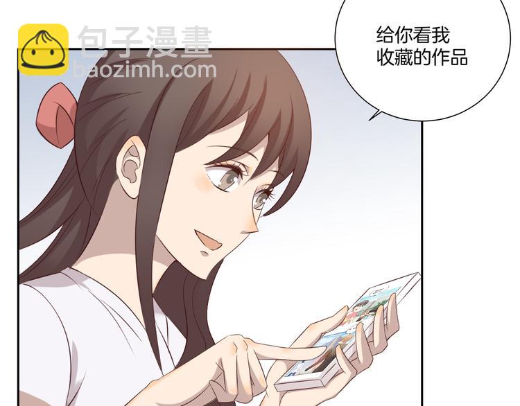 《女王的蔷薇花园》第9话 同好 第13页