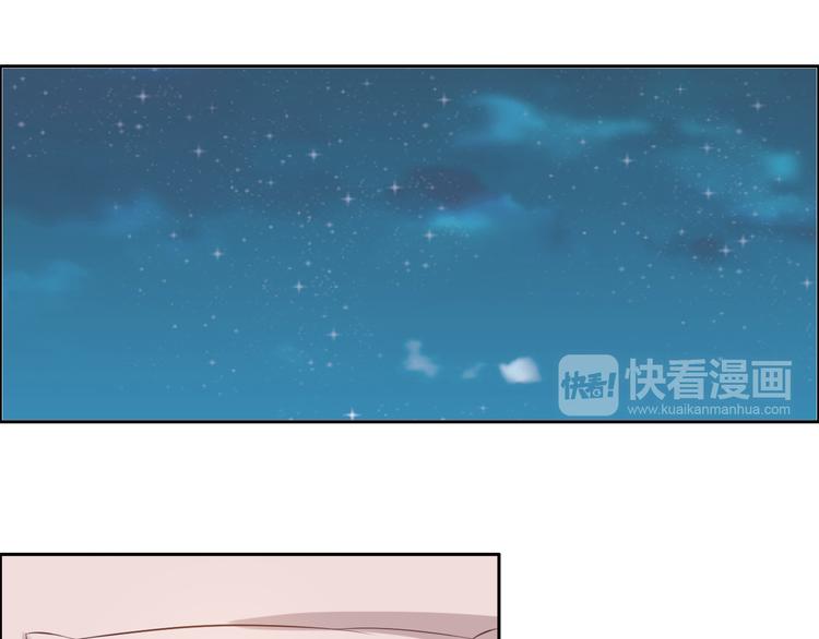 《女王的蔷薇花园》第9话 同好 第31页