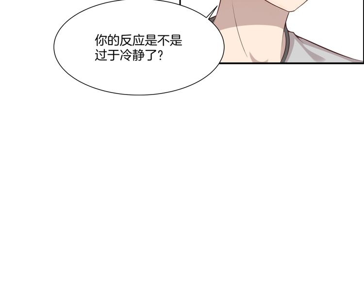 《女王的蔷薇花园》第9话 同好 第50页