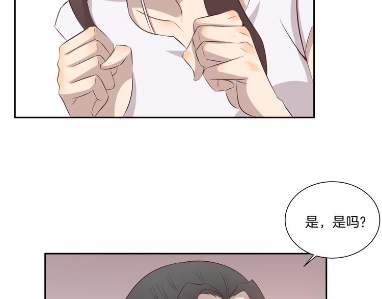 《女王的蔷薇花园》第9话 同好 第8页