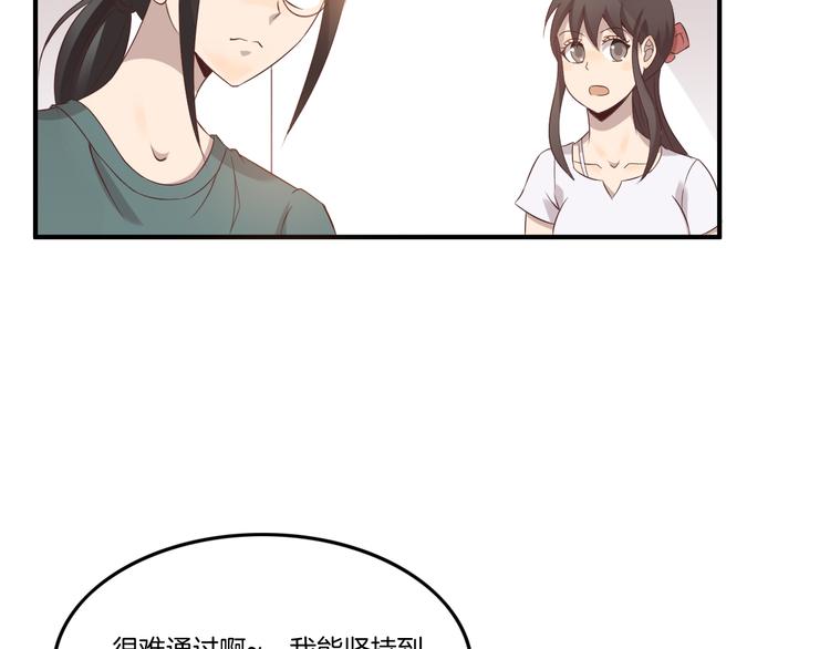 《女王的蔷薇花园》第11话 含义 第13页