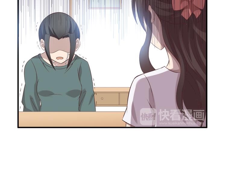 《女王的蔷薇花园》第11话 含义 第30页