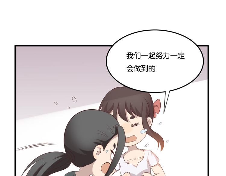 《女王的蔷薇花园》第11话 含义 第31页