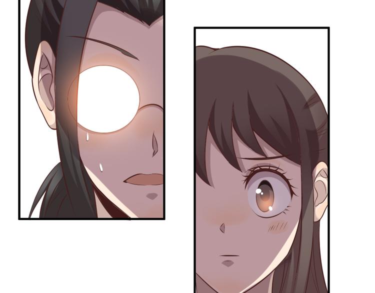 《女王的蔷薇花园》第11话 含义 第35页