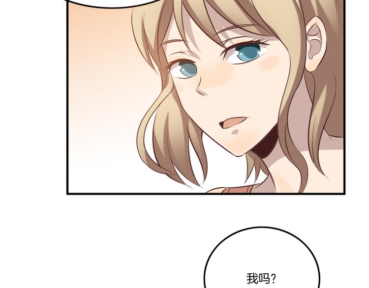《女王的蔷薇花园》第11话 含义 第42页