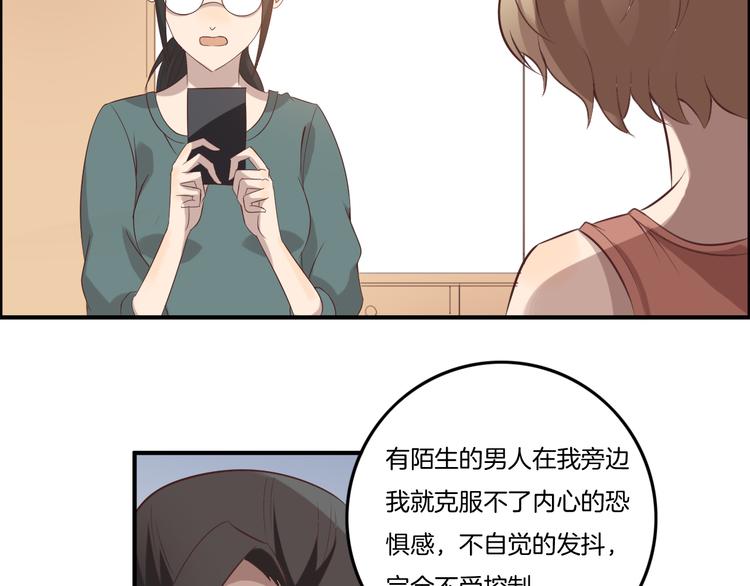 《女王的蔷薇花园》第11话 含义 第48页