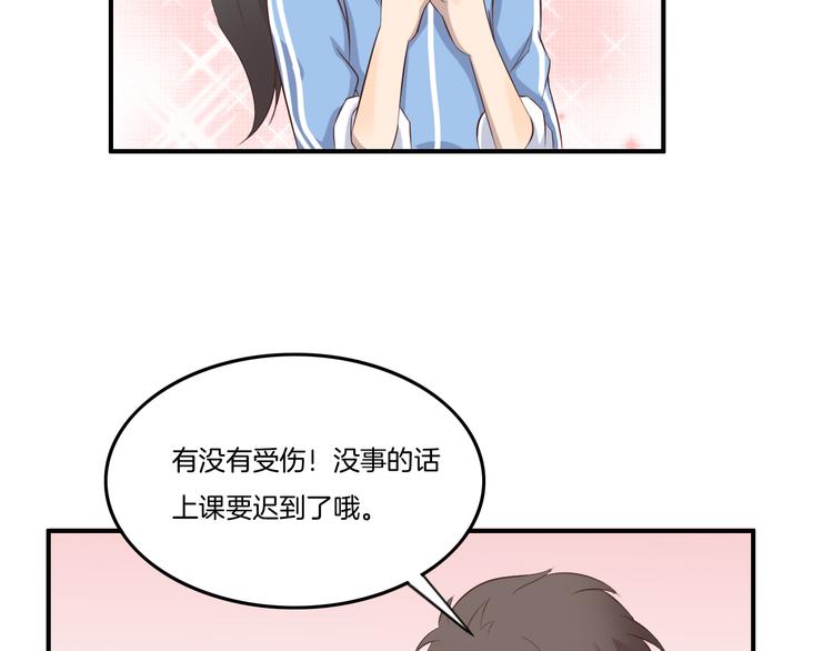 《女王的蔷薇花园》第12话 回忆（上） 第14页
