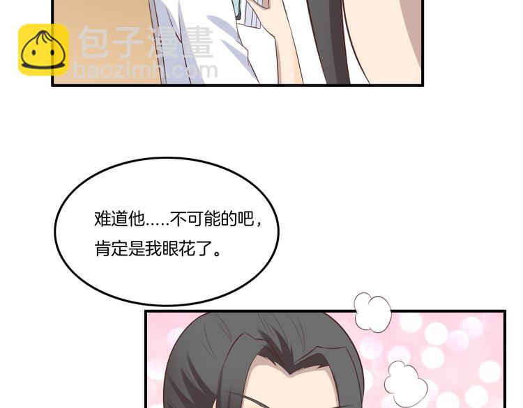 《女王的蔷薇花园》第12话 回忆（上） 第26页
