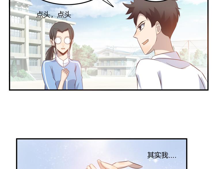 《女王的蔷薇花园》第12话 回忆（上） 第39页