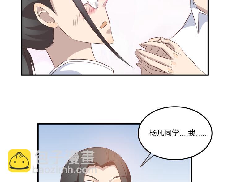 《女王的蔷薇花园》第12话 回忆（上） 第42页