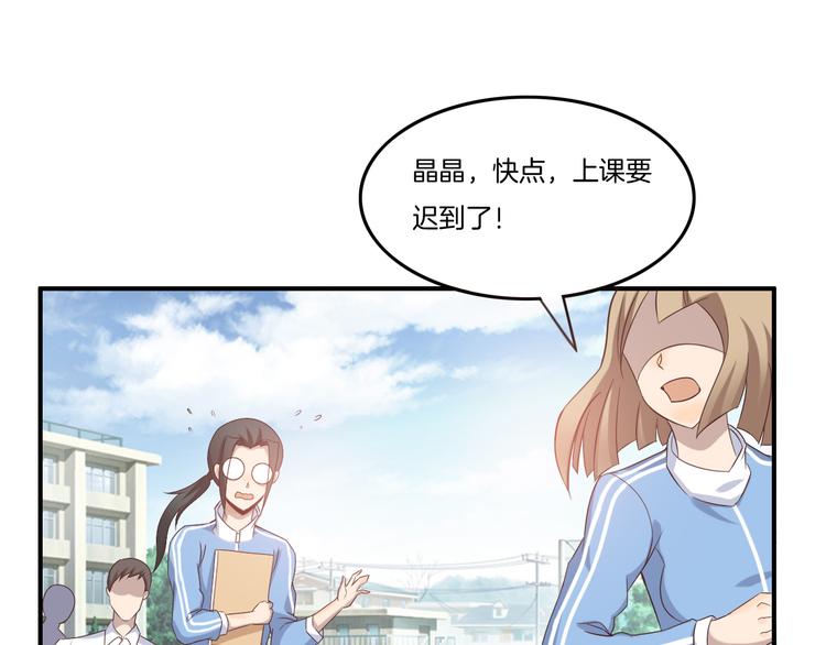 《女王的蔷薇花园》第12话 回忆（上） 第4页