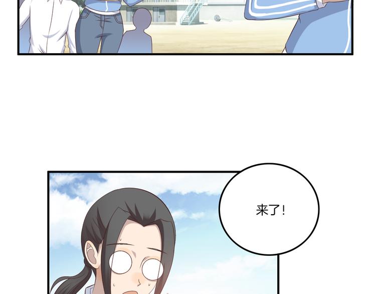 《女王的蔷薇花园》第12话 回忆（上） 第5页