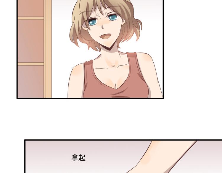 《女王的蔷薇花园》第14话 订阅 第13页