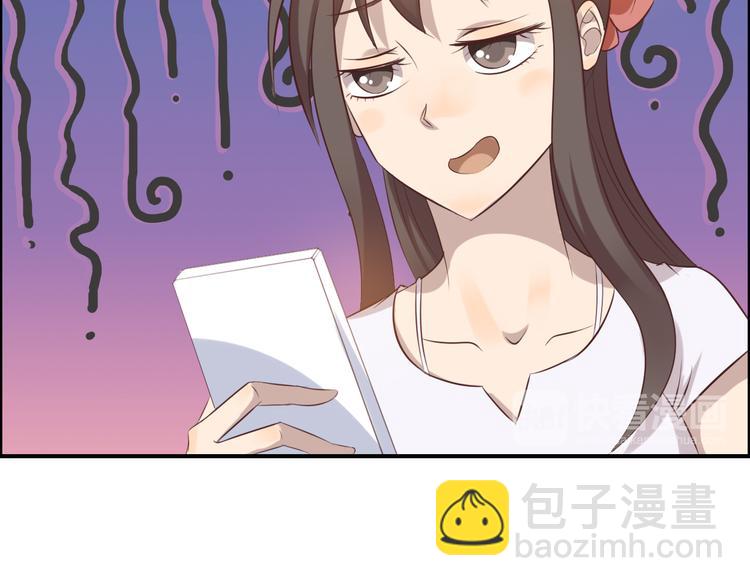 《女王的蔷薇花园》第14话 订阅 第24页