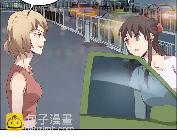 《女王的蔷薇花园》第14话 订阅 第38页
