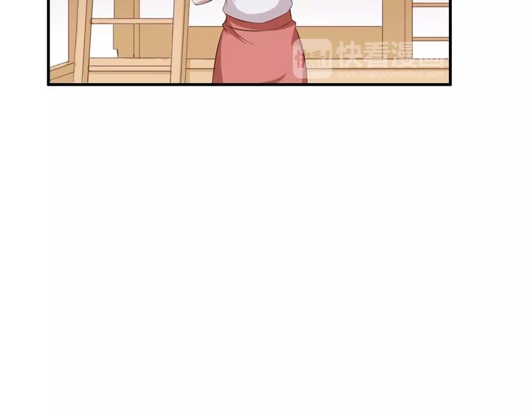 《女王的蔷薇花园》第15话 奶茶 第16页