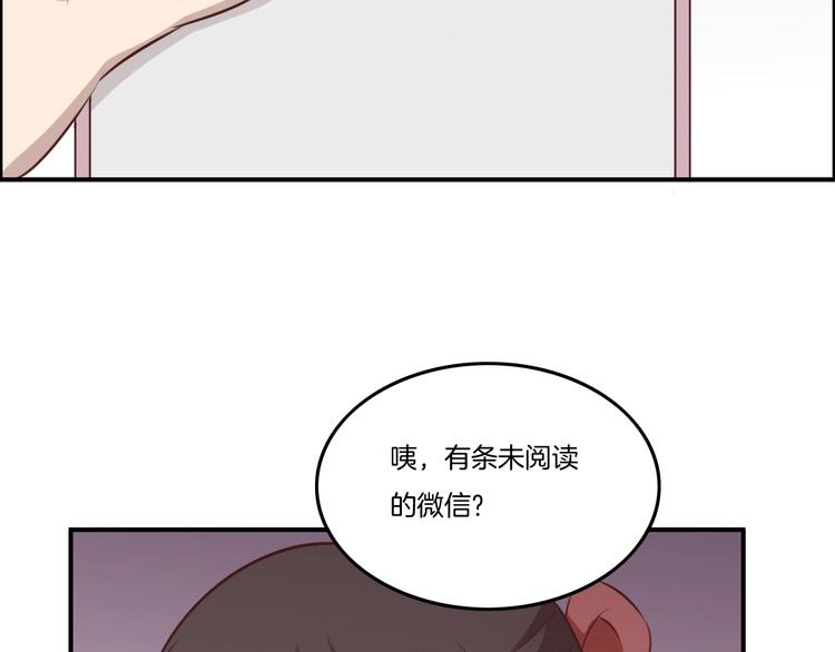 《女王的蔷薇花园》第15话 奶茶 第8页