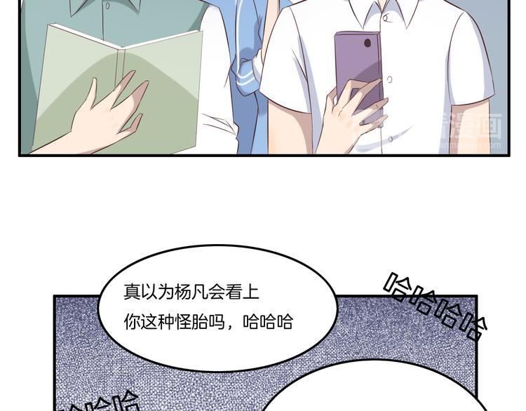 《女王的蔷薇花园》第13话 回忆（下） 第12页