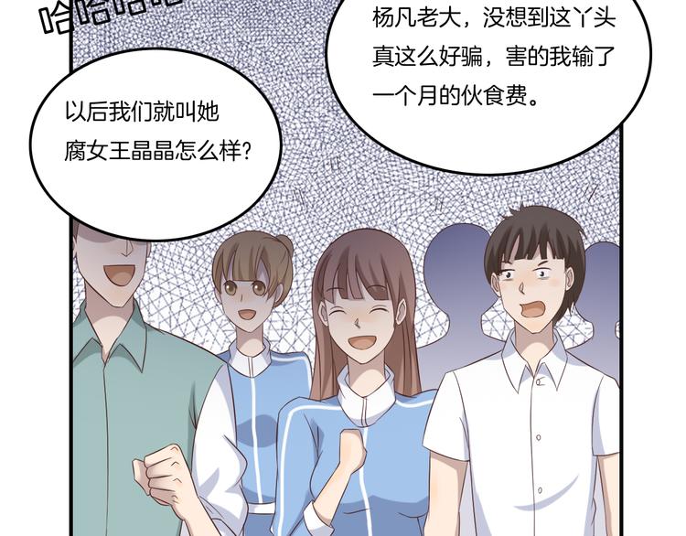 《女王的蔷薇花园》第13话 回忆（下） 第13页