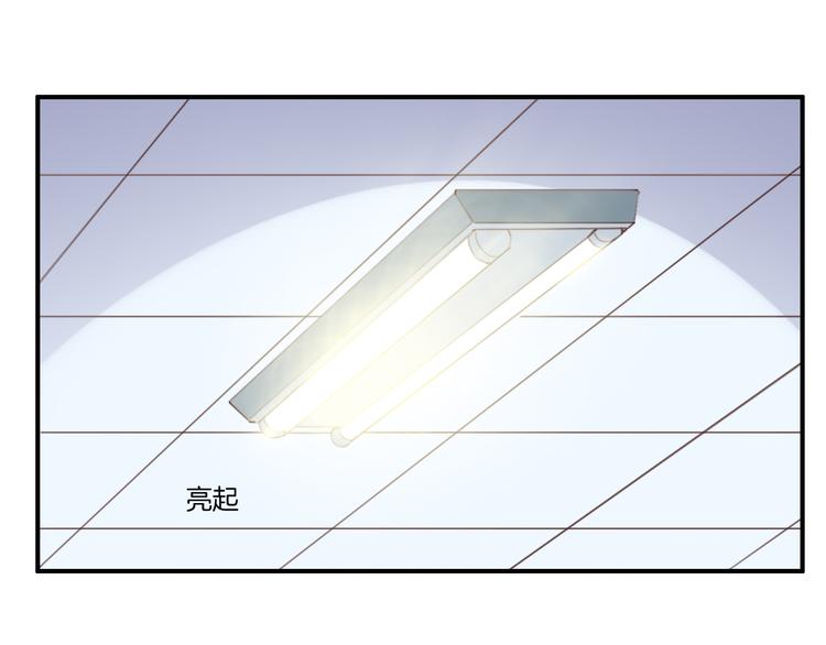 《女王的蔷薇花园》第13话 回忆（下） 第4页