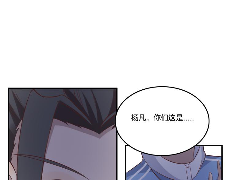 《女王的蔷薇花园》第13话 回忆（下） 第9页