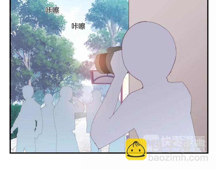 《女王的蔷薇花园》第16话 跟踪 第23页