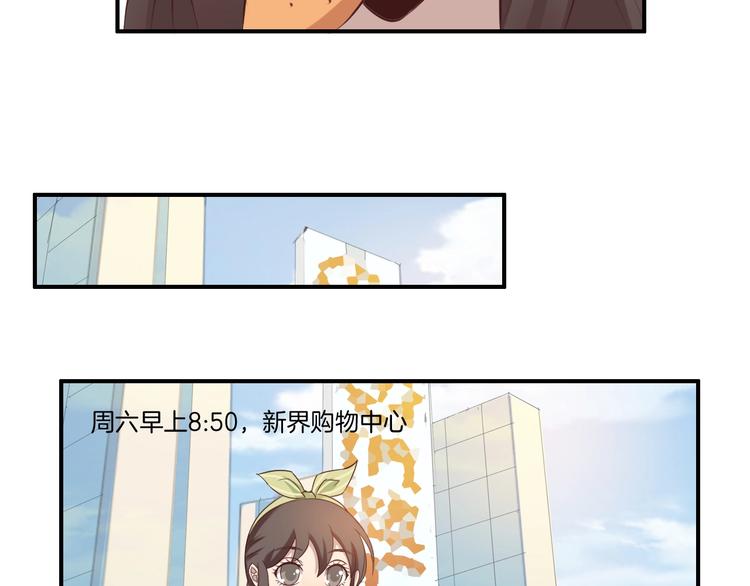 《女王的蔷薇花园》第19话 实战 第35页