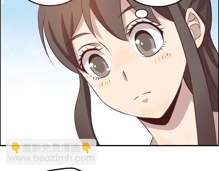 《女王的蔷薇花园》第19话 实战 第50页