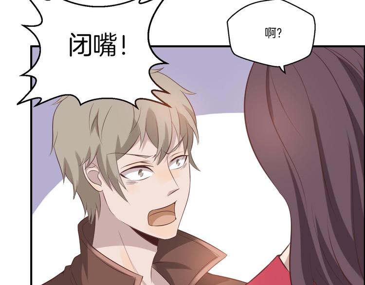 《女王的蔷薇花园》第19话 实战 第7页