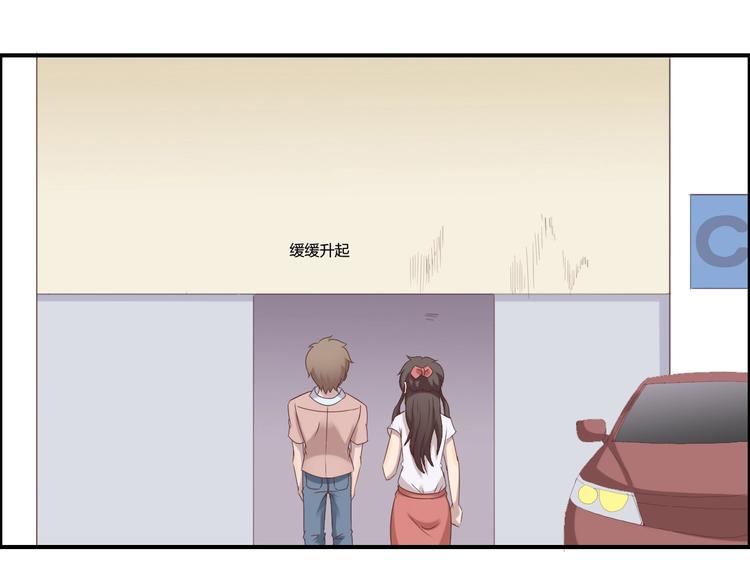 《女王的蔷薇花园》第17话 变身 第17页