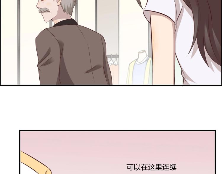 《女王的蔷薇花园》第17话 变身 第39页
