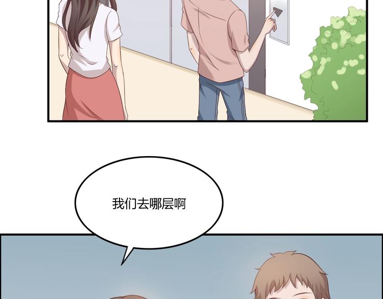 《女王的蔷薇花园》第17话 变身 第9页