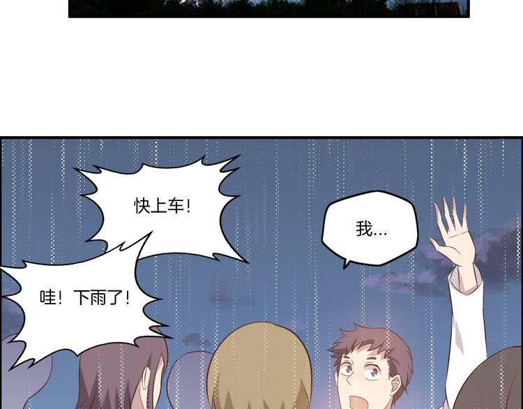 《女王的蔷薇花园》第20话 邂逅 第23页