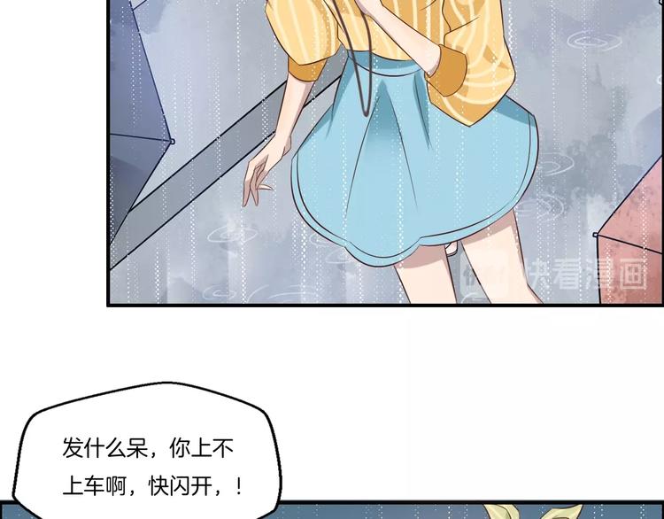 《女王的蔷薇花园》第20话 邂逅 第35页