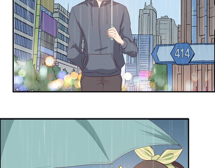 《女王的蔷薇花园》第20话 邂逅 第40页