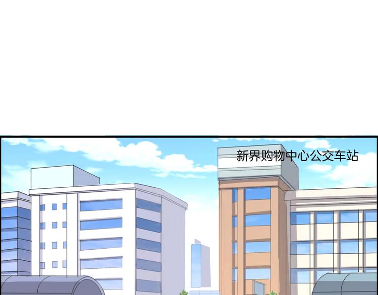 《女王的蔷薇花园》第20话 邂逅 第4页