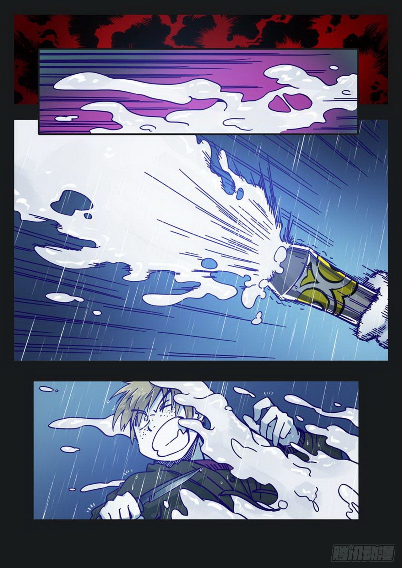 《管与少年说》第二十三话 第4页